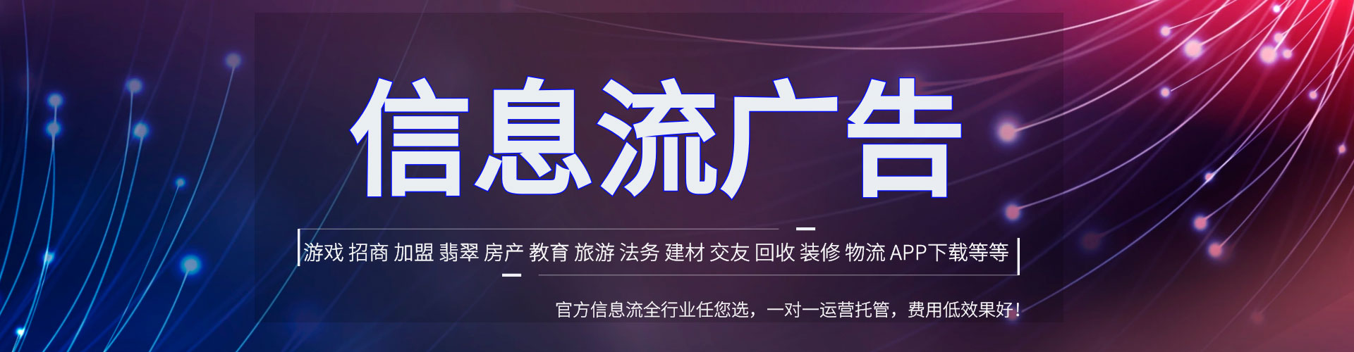 陈巴尔虎旗竞价开户
