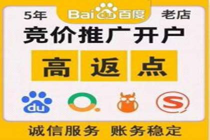 百度竞价运营策略优化：如何提高点击率